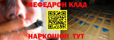эйфоретик Кумертау