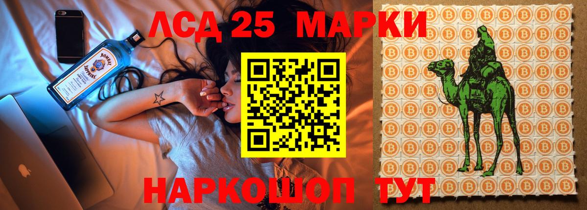 LSD-25 экстази ecstasy  LSD-25 экстази ecstasy  Вход с VPN  Клинцы 