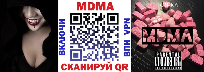 darknet клад  Клинцы  MDMA Molly  закладка 