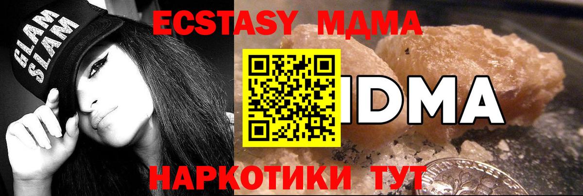 Кокаин  Гашиш  Где купить наркотики?  Мефедрон   Клинцы  Вход с VPN  Мефедрон  Канабис 