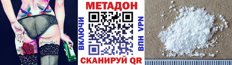 Метадон мёд  Клинцы 