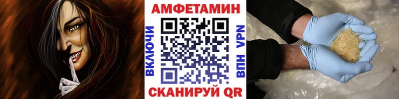 МЕТАМФЕТАМИН кристалл Клинцы