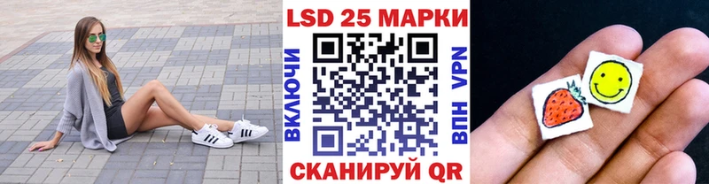 Марки 25I-NBOMe 1,5мг  где найти   Клинцы 