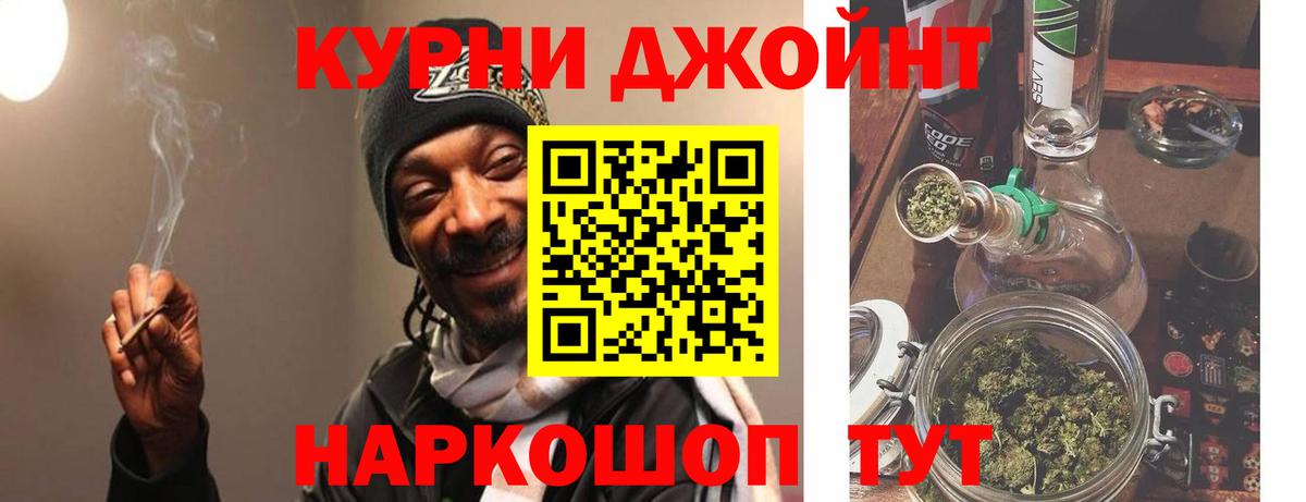 Каннабис MAZAR Клинцы
